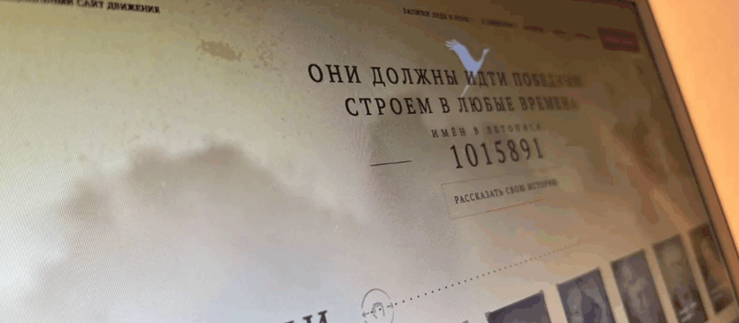 В Марий Эл «Бессмертный полк» снова пройдёт в и...