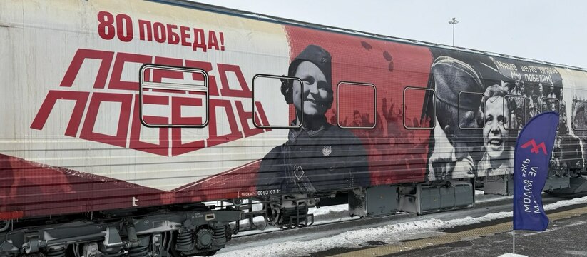 В Йошкар-Олу прибыл «Поезд Победы»
